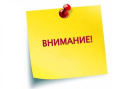 Объявление о работе Церковной лавки в Никольском скиту Вежное